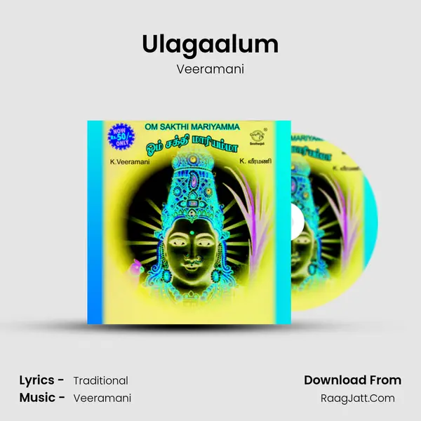 Ulagaalum Song mp3 | Veeramani