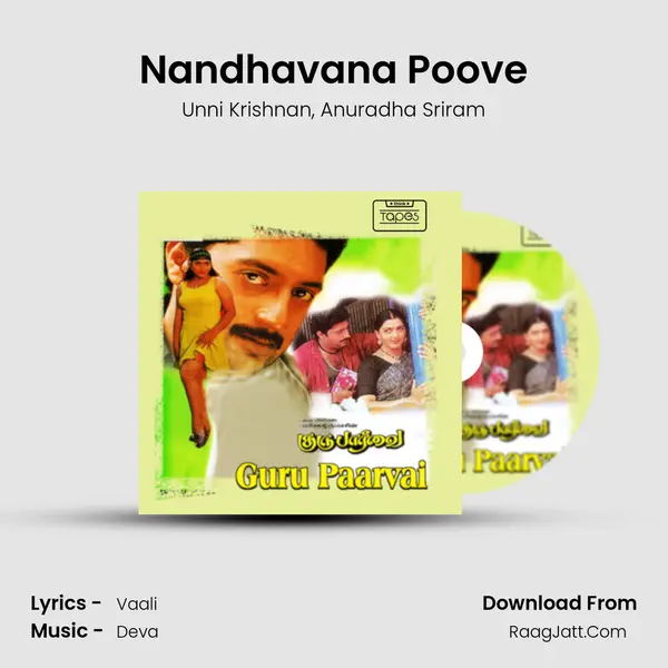 Nandhavana Poove Song mp3 | Unni Krishnan