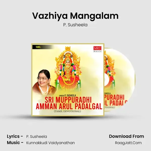 Vazhiya Mangalam Song mp3 | P. Susheela