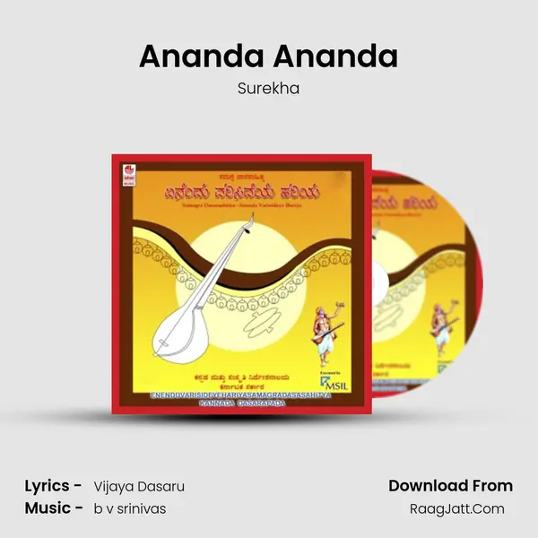 Ananda Ananda Song mp3 | Surekha