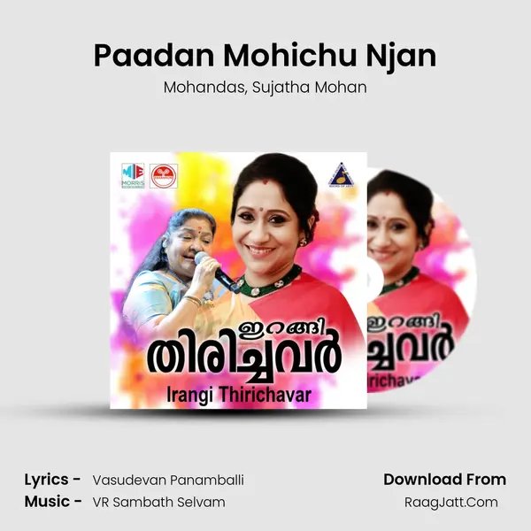 Paadan Mohichu Njan Song mp3 | Mohandas