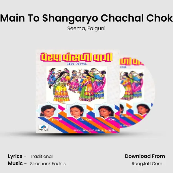 Main To Shangaryo Chachal Chok mp3 song