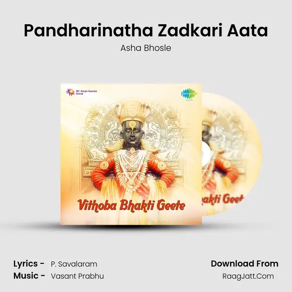 Pandharinatha Zadkari Aata Song mp3 | Asha Bhosle