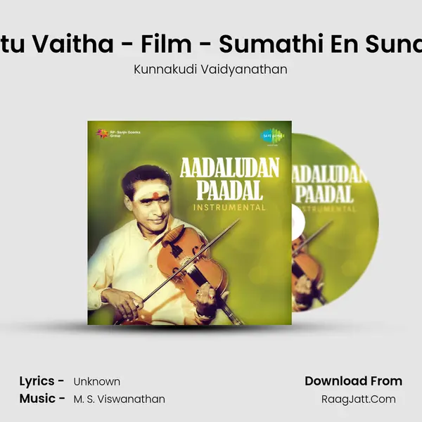 Pottu Vaitha - Film - Sumathi En Sundari Song mp3 | Kunnakudi Vaidyanathan