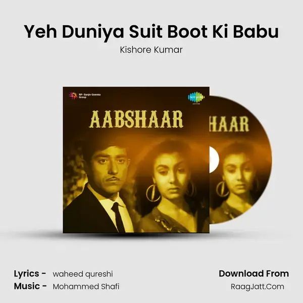 Yeh Duniya Suit Boot Ki Babu Song mp3 | Kishore Kumar