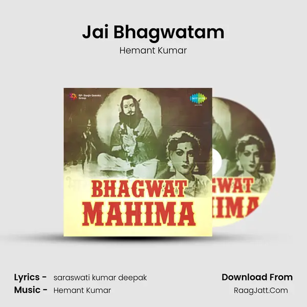 Jai Bhagwatam Song mp3 | Hemant Kumar