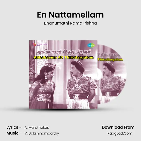 En Nattamellam Song mp3 | Bhanumathi Ramakrishna