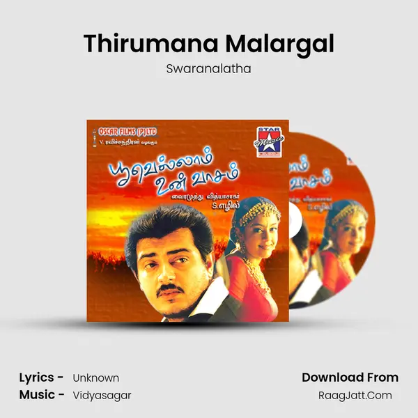 Thirumana Malargal mp3 song