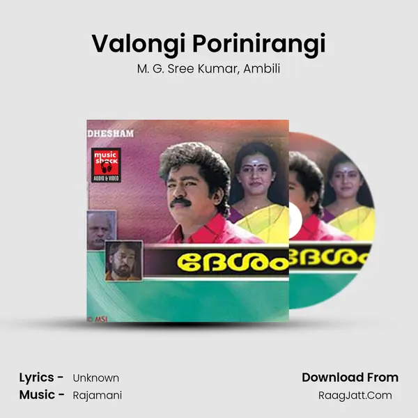 Valongi Porinirangi mp3 song