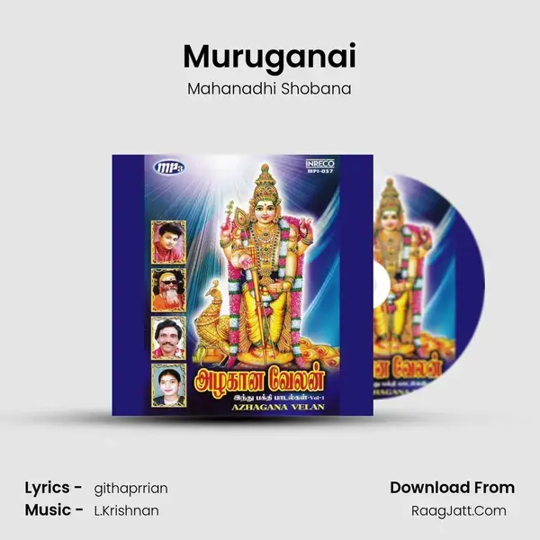 Muruganai Song mp3 | Mahanadhi Shobana