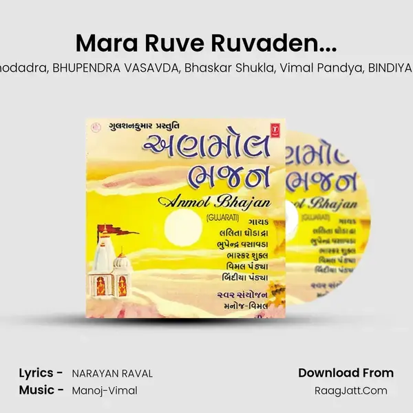 Mara Ruve Ruvaden... mp3 song