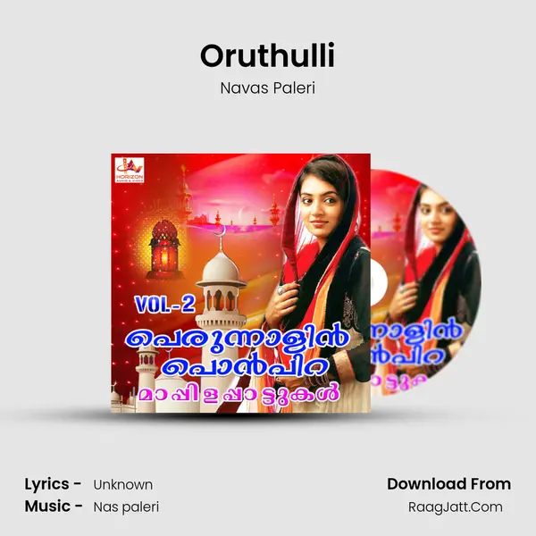 Oruthulli mp3 song