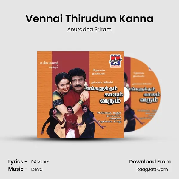 Vennai Thirudum Kanna Song mp3 | Anuradha Sriram