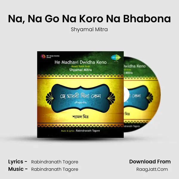 Na, Na Go Na Koro Na Bhabona Song mp3 | Shyamal Mitra