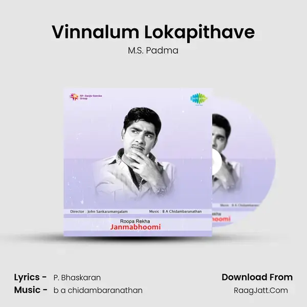 Vinnalum Lokapithave Song mp3 | M.S. Padma