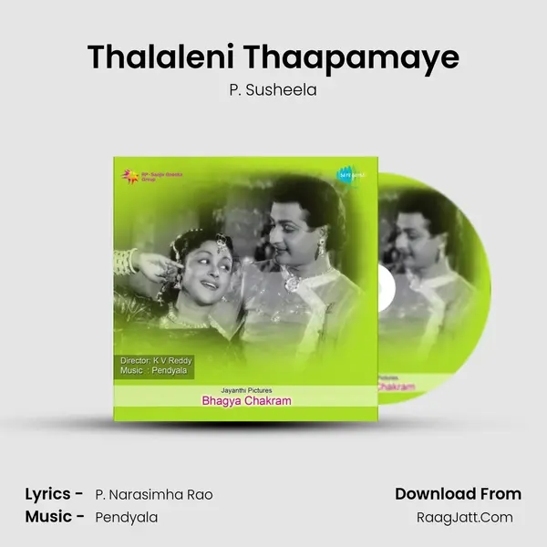 Thalaleni Thaapamaye Song mp3 | P. Susheela