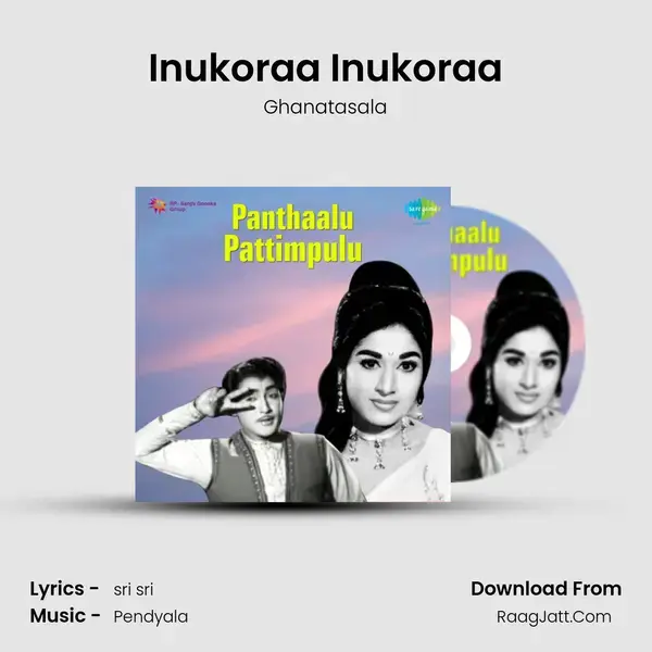 Panthaalu Pattimpulu - Ghanatasala