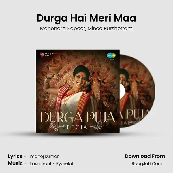 Durga Hai Meri Maa Song mp3 | Mahendra Kapoor