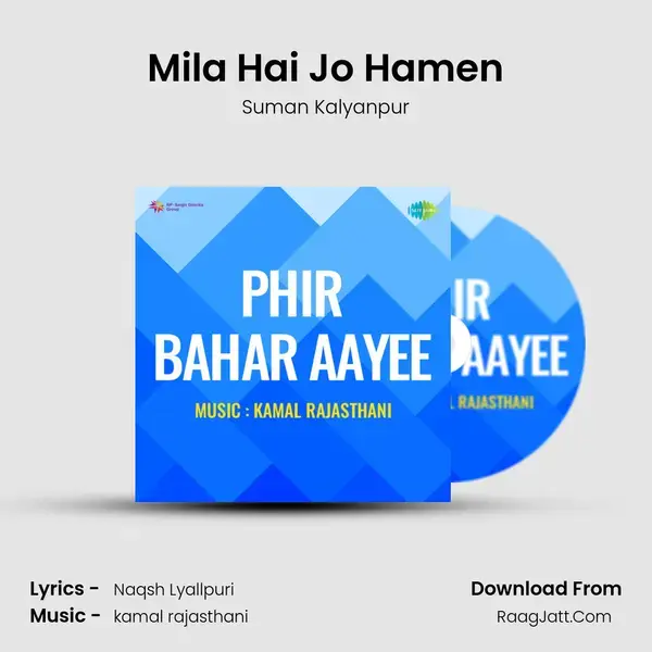 Mila Hai Jo Hamen Song mp3 | Suman Kalyanpur