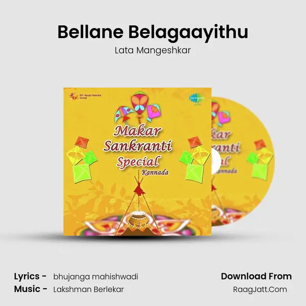 Bellane Belagaayithu Song mp3 | Lata Mangeshkar