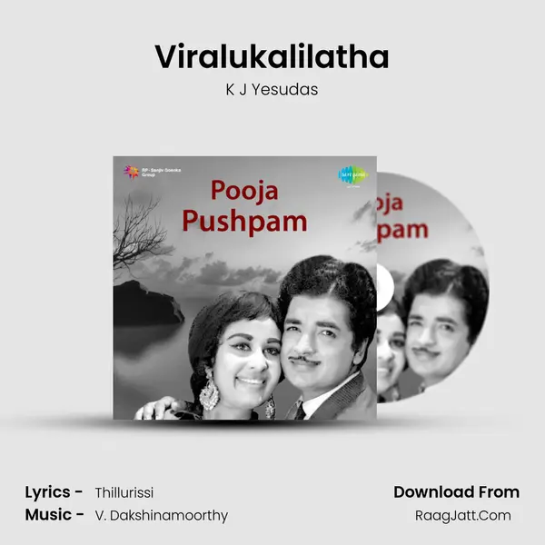 Viralukalilatha Song mp3 | K J Yesudas