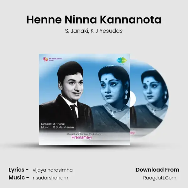 Henne Ninna Kannanota Song mp3 | S. Janaki