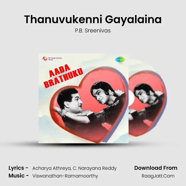 Thanuvukenni Gayalaina Song mp3 | P.B. Sreenivas