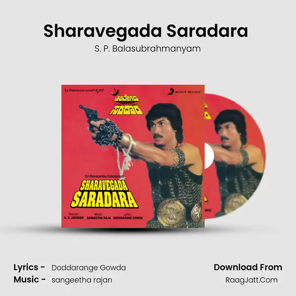 Sharavegada Saradara (Theme Music) Song mp3 | S. P. Balasubrahmanyam