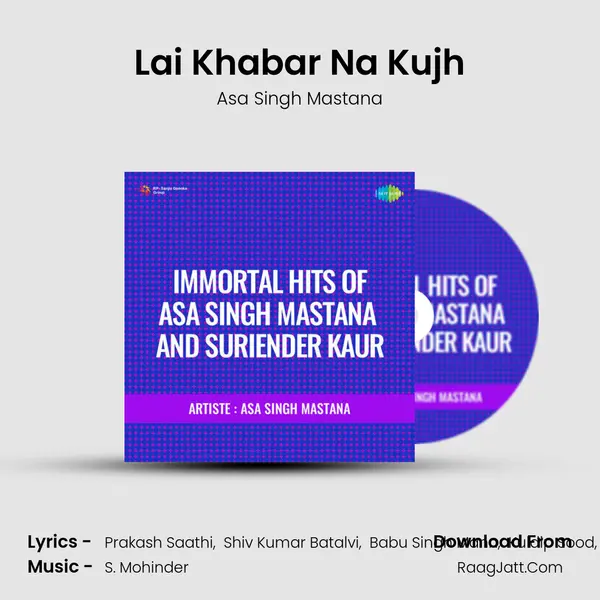 Lai Khabar Na Kujh Song mp3 | Asa Singh Mastana