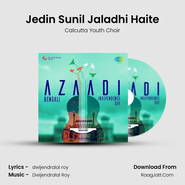 Jedin Sunil Jaladhi Haite Song mp3 | Calcutta Youth Choir