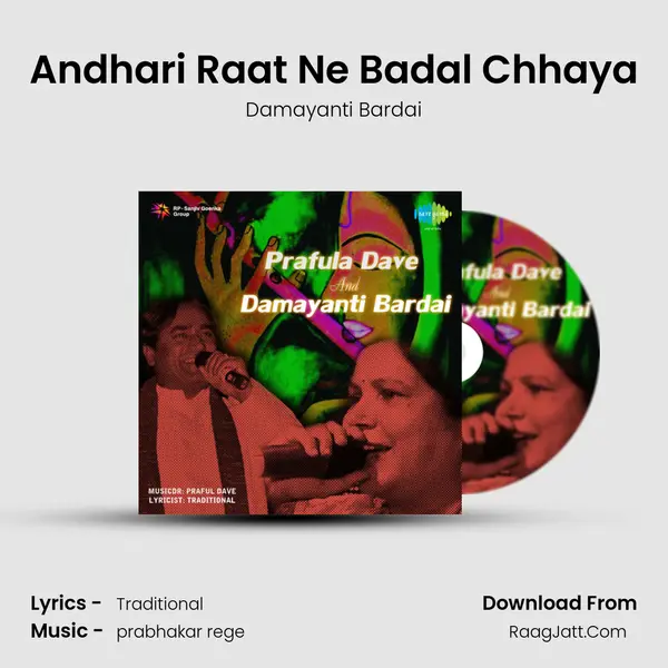 Andhari Raat Ne Badal Chhaya Song mp3 | Damayanti Bardai