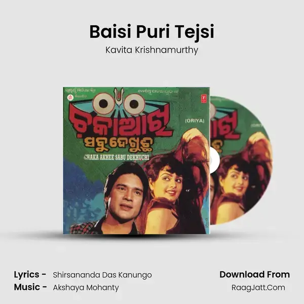 Baisi Puri Tejsi Song mp3 | Kavita Krishnamurthy