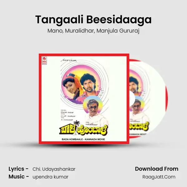 Tangaali Beesidaaga Song mp3 | Mano