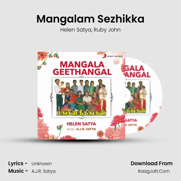 Mangalam Sezhikka mp3 song