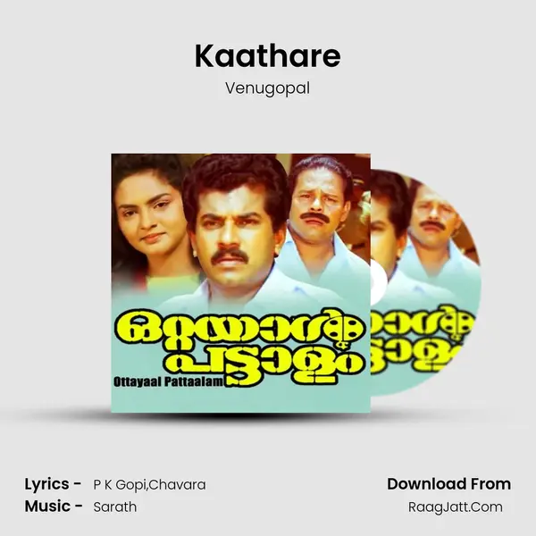 Kaathare Song mp3 | Venugopal