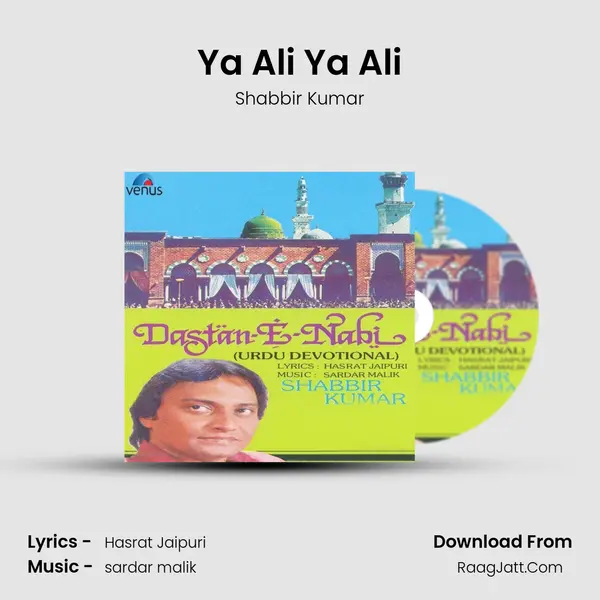 Ya Ali Ya Ali mp3 song