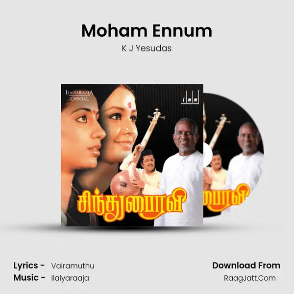 Moham Ennum Song mp3 | K J Yesudas