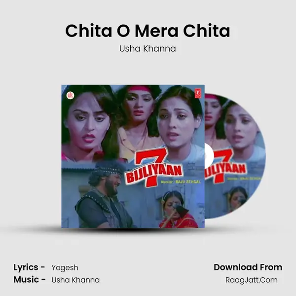 Chita O Mera Chita Song mp3 | Usha Khanna