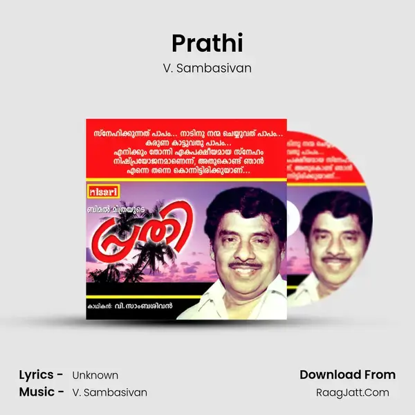 Prathi - V. Sambasivan