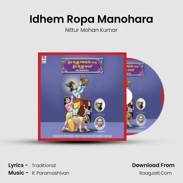 Idhem Ropa Manohara Song mp3 | Nittur Mohan Kumar