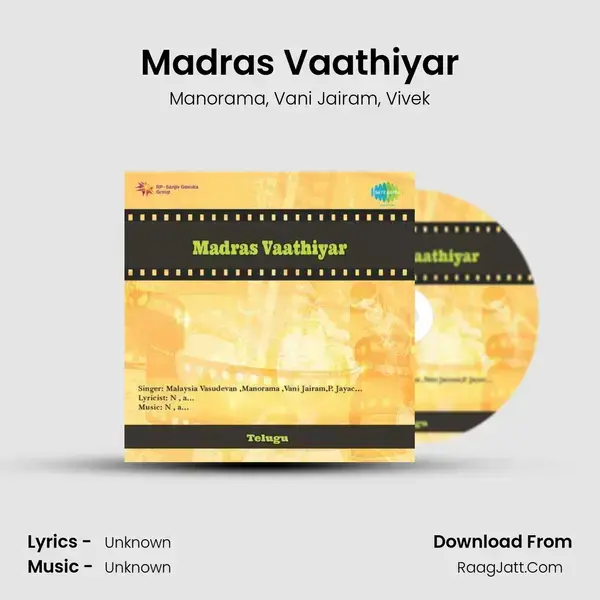 Madras Vaathiyar Song mp3 | Manorama