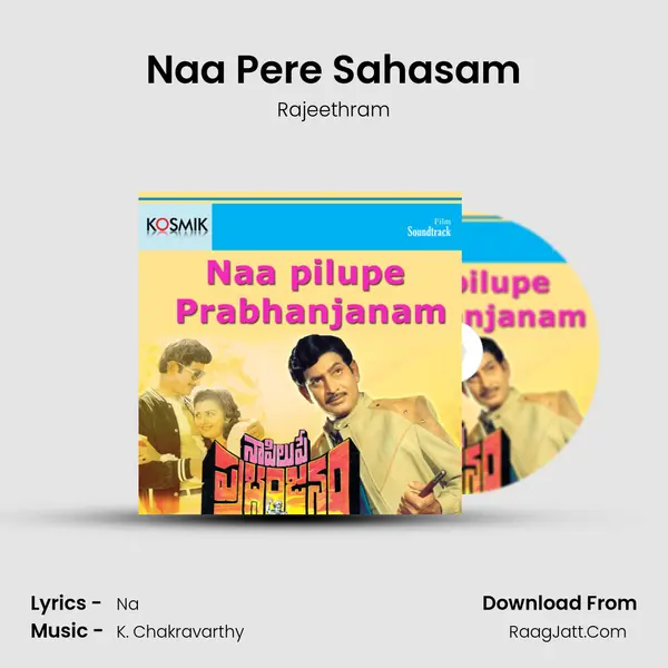 Naa Pere Sahasam mp3 song