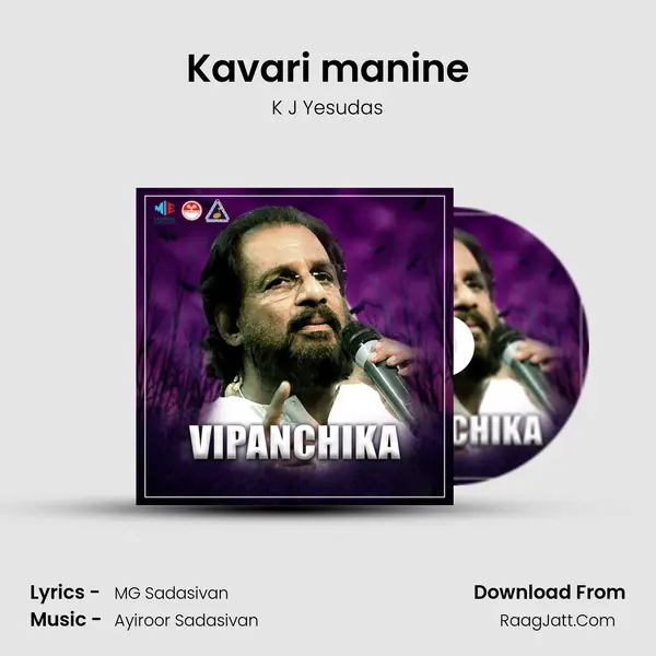 Kavari manine mp3 song