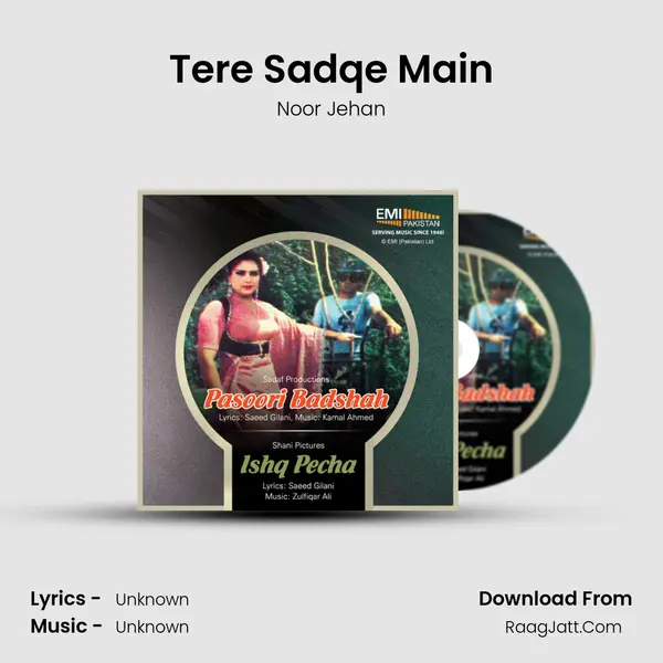 Tere Sadqe Main Song mp3 | Noor Jehan