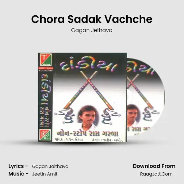 Chora Sadak Vachche Song mp3 | Gagan Jethava