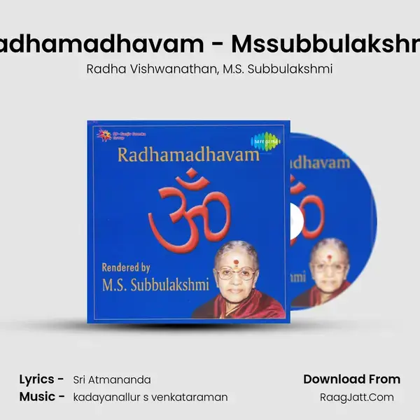 Radhamadhavam (malayalam Devotional) - Radha Vishwanathan