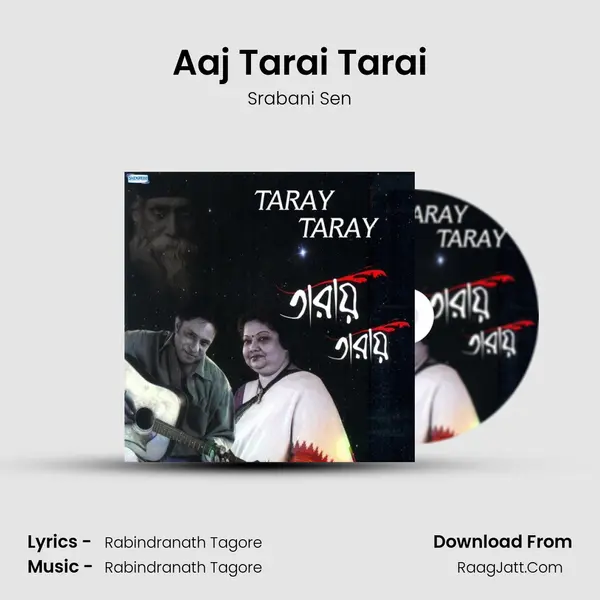 Aaj Tarai Tarai Song mp3 | Srabani Sen