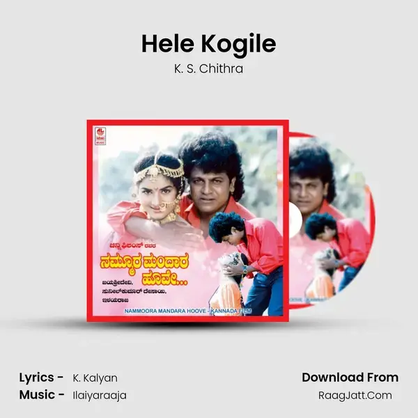 Hele Kogile Song mp3 | K. S. Chithra