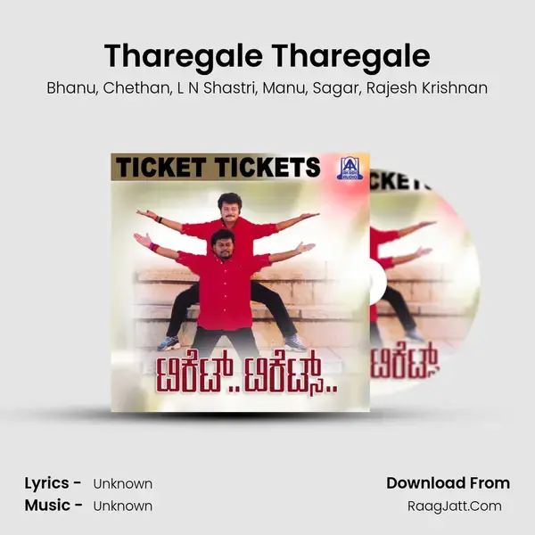 Tharegale Tharegale Song mp3 | Bhanu