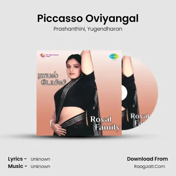 Piccasso Oviyangal Song mp3 | Prashanthini